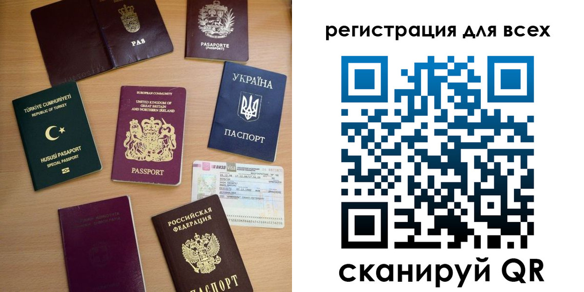 временная регистрация в Воркуте