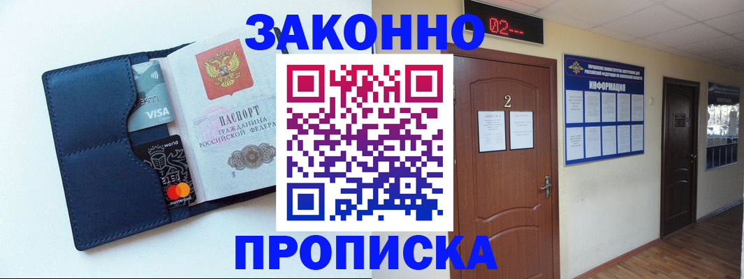 регистрация для дет. сада в Воркуте